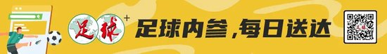 9人作战2-0胜沙特，乌兹别克U17亚洲杯夺冠，三年三线突破青训成果
