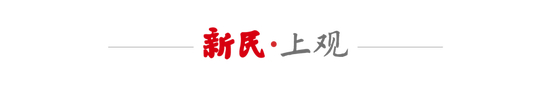 申花主场穿白袍暴露联赛管理细节缺位 中超版“球衣计划”何时落地