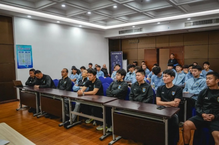 中足联警示教育入支云，全队修习职业纪律课