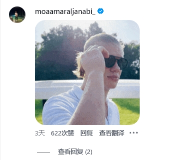 哈兰德本人下场认证“女版”走红:我同意😂 哈兰德本人下场认证“女版”走红:我同意😂