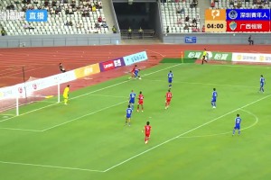 中甲冲超集团松动:深圳1-1广西失榜首,纪天乐88分钟绝平扼杀3分