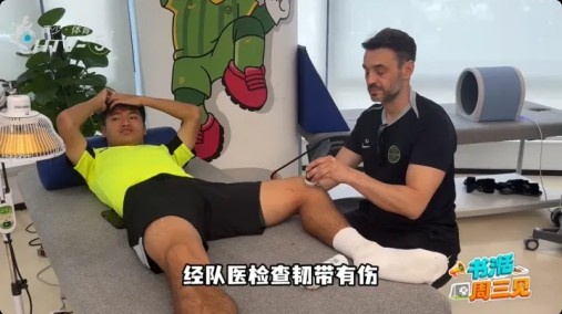 鲍盛鑫韧带损伤,浙江队足协杯排兵面临变数